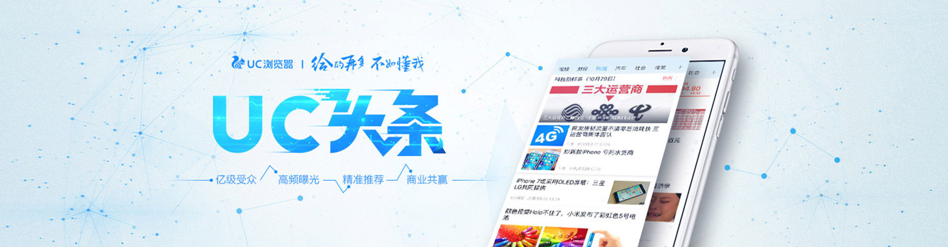 独山竞价排名