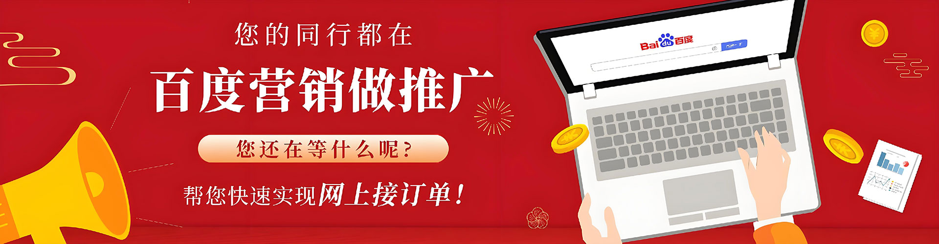 独山信息流平台
